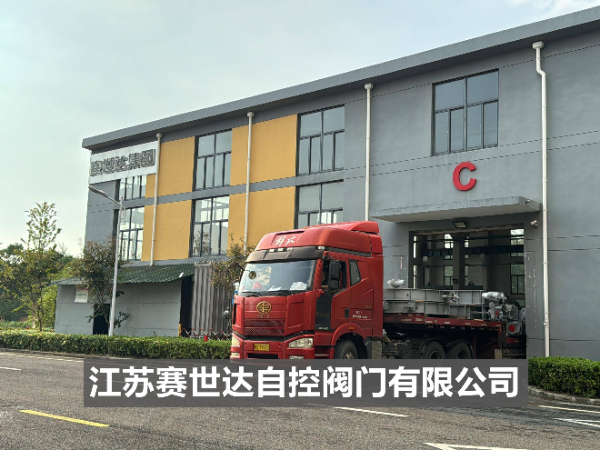 非標(biāo)閥門定制專業(yè)生產(chǎn)廠家